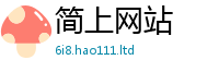 2025新澳门2025免费原料乃管家婆中特王中王